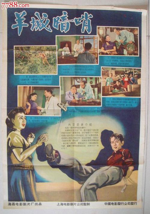 韩国协成大学文凭毕业证样本照片